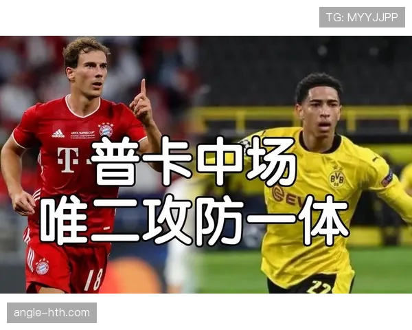 维尔茨能否成为世界第一中场：组织核心与进攻效率的综合分析