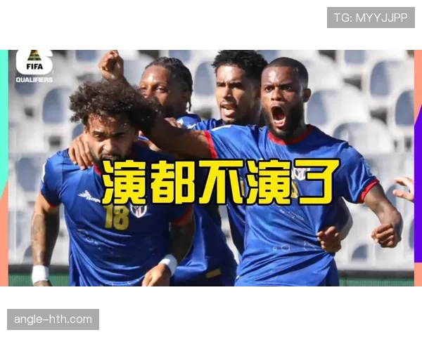 佛得角能否首次晋级2026美加墨世界杯正赛
